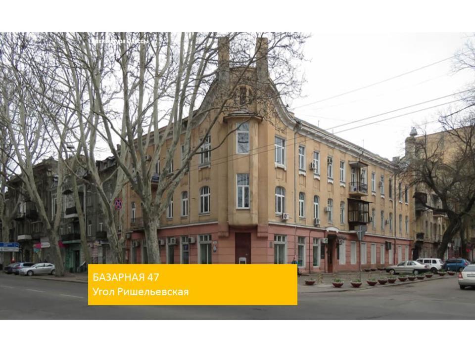 "Ваша Квартира" У Дерибаса! "Ваша Квартира" Біля Дерибаса! Odessa Exteriör bild
